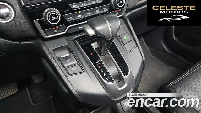 HONDA CR-V 51.5 EX-L 4WD 2017 — photo 9 sur 20