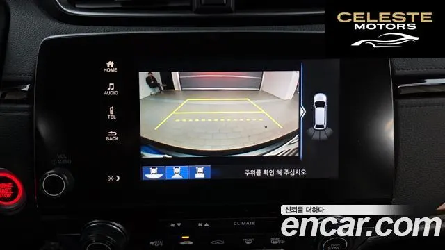 HONDA CR-V 51.5 EX-L 2WD 2021 — photo 15 sur 20