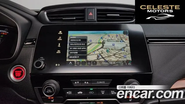 HONDA CR-V 51.5 EX-L 2WD 2021 — photo 15 sur 20