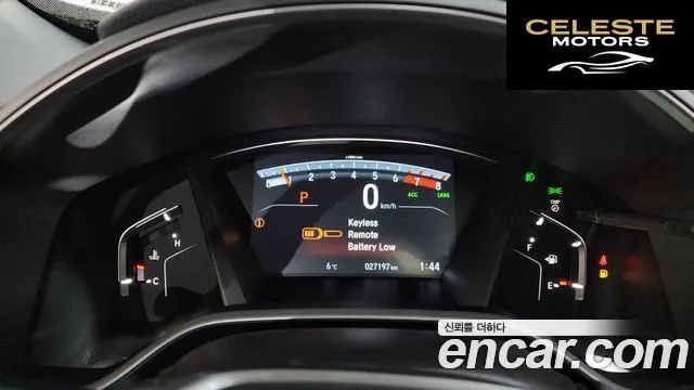 HONDA CR-V 51.5 EX-L 2WD 2021 — photo 8 sur 20