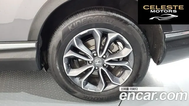 HONDA CR-V 51.5 EX-L 2WD 2021 — photo 5 sur 20