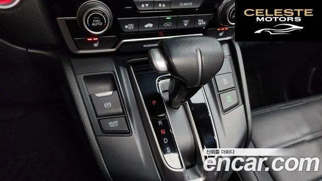 HONDA CR-V 51.5 EX-L 2WD 2021 — photo 9 sur 20