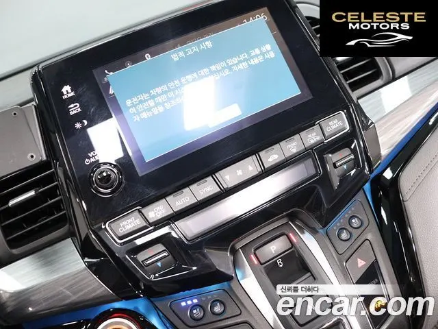 HONDA 3.5 2023 — photo 24 sur 26