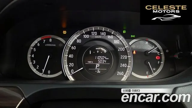 HONDA 2.4 2016 — photo 8 sur 20