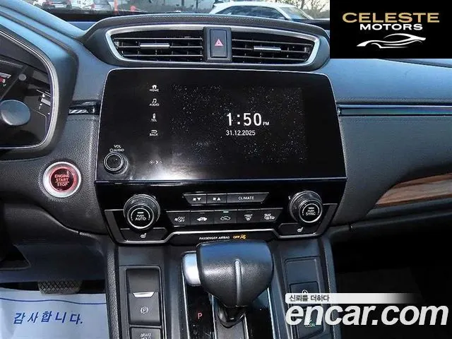HONDA CR-V 51.5 EX-L 2WD 2022 — photo 14 sur 26