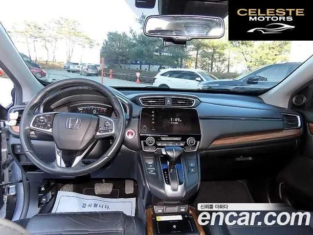 HONDA CR-V 51.5 EX-L 2WD 2022 — photo 7 sur 26