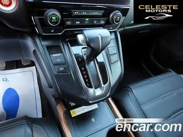 HONDA CR-V 51.5 EX-L 2WD 2022 — photo 9 sur 26