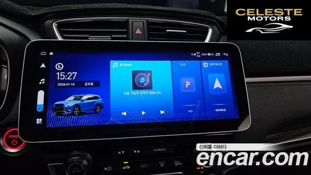 HONDA CR-V 52.0 HighTouring 4WD 2022 — photo 14 sur 20