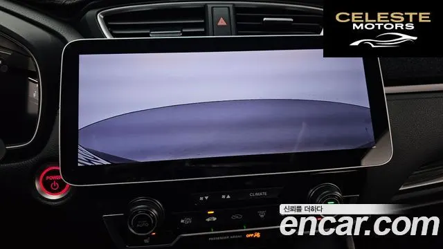 HONDA CR-V 52.0 HighTouring 4WD 2022 — photo 15 sur 20