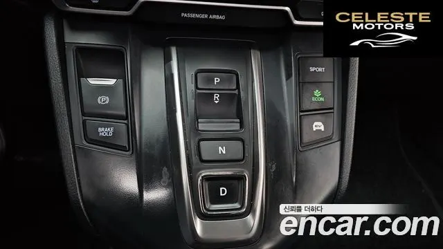 HONDA CR-V 52.0 HighTouring 4WD 2022 — photo 9 sur 20