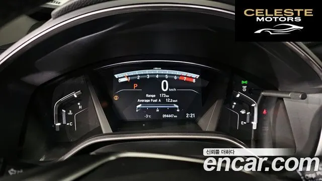 HONDA CR-V 51.5 Touring 4WD 2017 — photo 8 sur 20