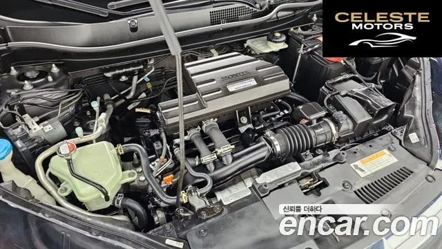 HONDA CR-V 51.5 EX-L 4WD 2017 — photo 6 sur 26