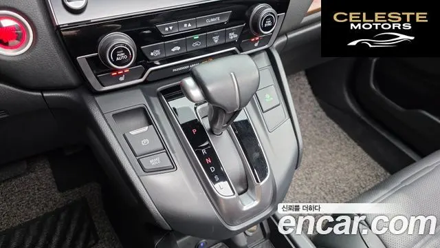 HONDA CR-V 51.5 EX-L 4WD 2017 — photo 9 sur 20
