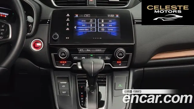 HONDA CR-V 51.5 EX-L 4WD 2017 — photo 14 sur 20