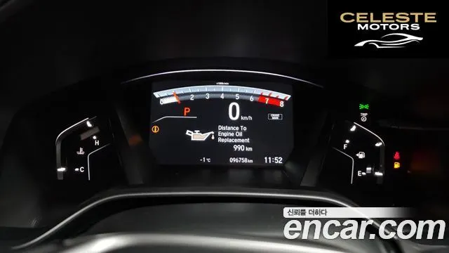 HONDA CR-V 51.5 EX-L 4WD 2017 — photo 8 sur 20