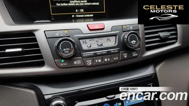 HONDA 3.5 2016 — photo 15 sur 20
