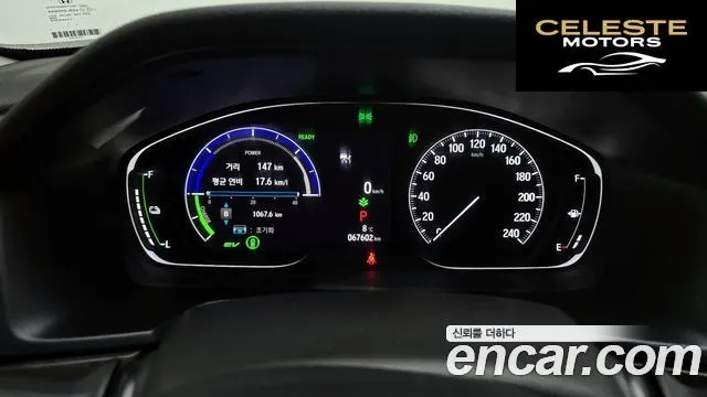 HONDA 102.0 HighTouring 2022 — photo 8 sur 20