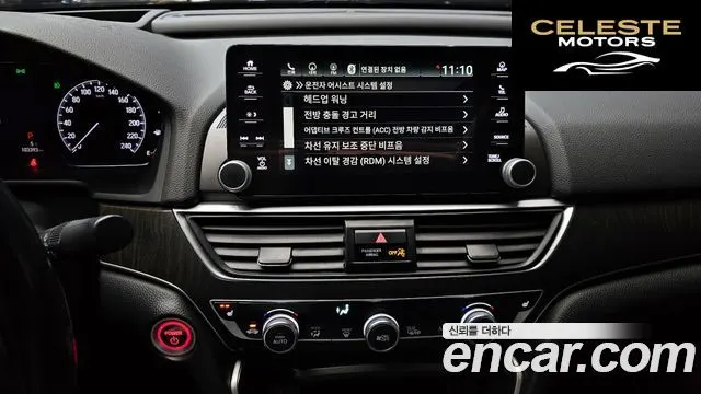 HONDA 102.0 HighTouring 2020 — photo 14 sur 20