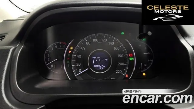 HONDA New CR-V 4WD EX-L 2014 — photo 8 sur 20