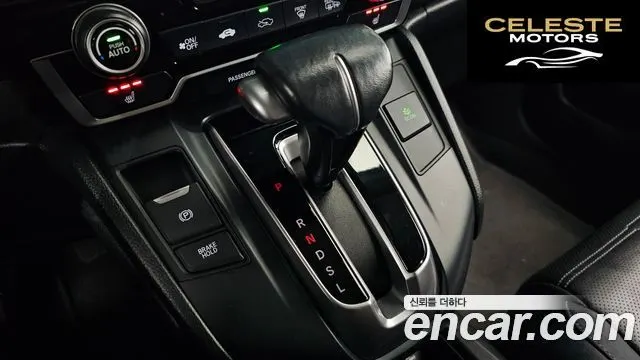 HONDA CR-V 51.5 EX-L 4WD 2017 — photo 9 sur 20