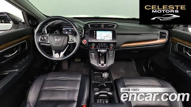 HONDA CR-V 51.5 EX-L 4WD 2017 — photo 7 sur 20