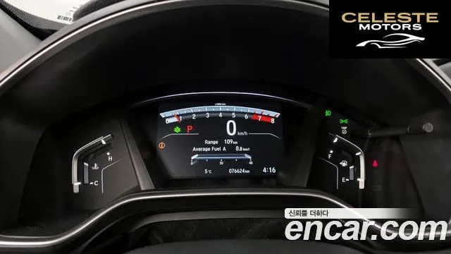 HONDA CR-V 51.5 Touring 4WD 2017 — photo 8 sur 26