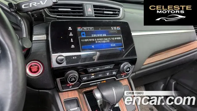 HONDA CR-V 51.5 Touring 4WD 2017 — photo 14 sur 20