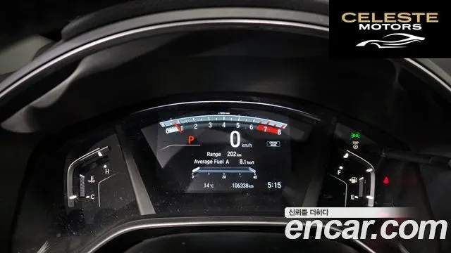 HONDA CR-V 51.5 Touring 4WD 2017 — photo 8 sur 20