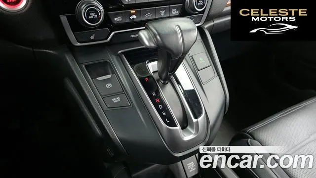 HONDA CR-V 51.5 EX-L 4WD 2017 — photo 8 sur 20