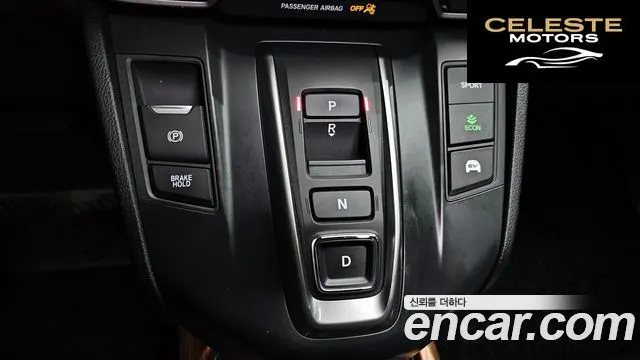 HONDA CR-V 52.0 HighTouring 4WD 2022 — photo 9 sur 20