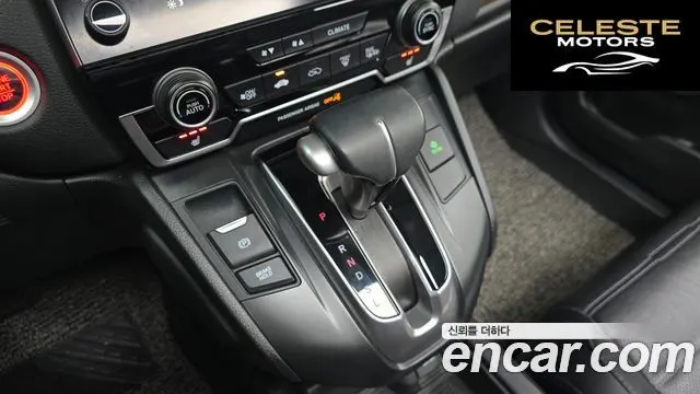 HONDA CR-V 51.5 EX-L 4WD 2019 — photo 8 sur 20