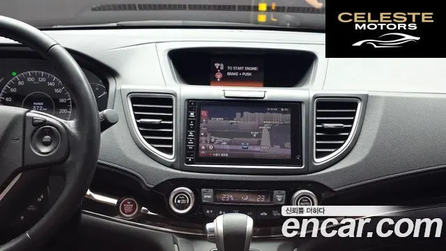 HONDA New CR-V 4WD EX-L 2015 — photo 14 sur 20