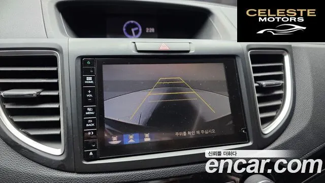 HONDA New CR-V 4WD EX-L 2015 — photo 15 sur 20
