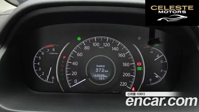 HONDA New CR-V 4WD EX-L 2015 — photo 8 sur 20