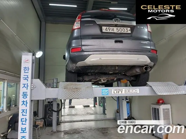 HONDA New CR-V 4WD EX-L 2015 — photo 2 sur 7