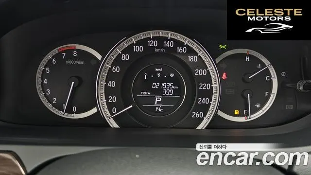 HONDA 2.4 2017 — photo 8 sur 20