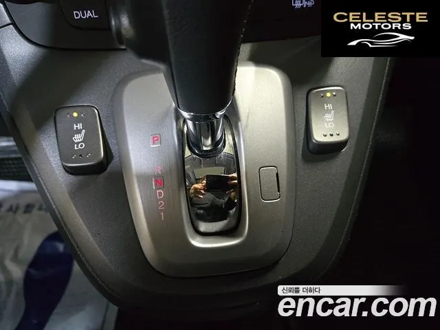 HONDA CR-V 2.4 4WD 2008 — photo 17 sur 26