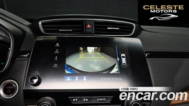 HONDA CR-V 52.0 HighTouring 4WD 2022 — photo 15 sur 20