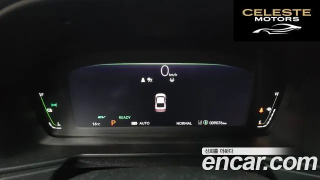 HONDA 112.0 HighTouring 2025 — photo 8 sur 20