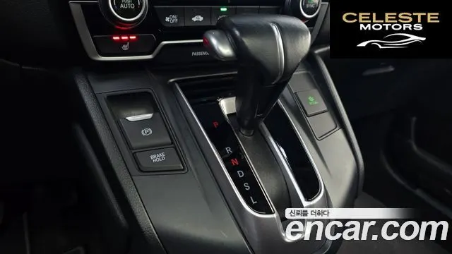 HONDA CR-V 51.5 EX-L 4WD 2017 — photo 8 sur 20