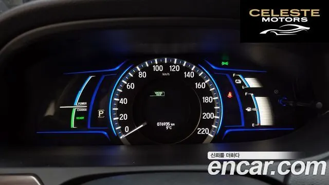 HONDA 2.0 High 2017 — photo 8 sur 20