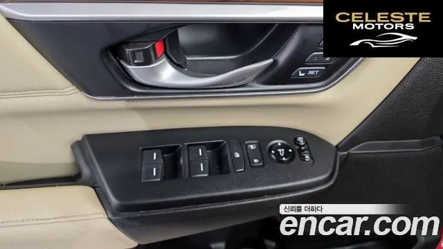 HONDA CR-V 51.5 Touring 4WD 2020 — photo 14 sur 20