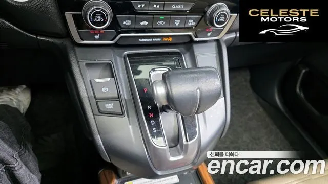 HONDA CR-V 51.5 Touring 4WD 2020 — photo 9 sur 20