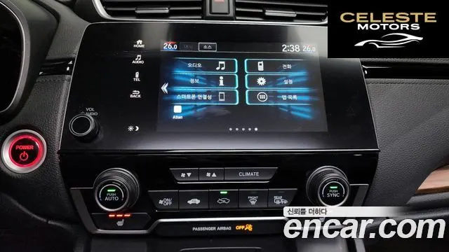 HONDA CR-V 52.0 HighTouring 4WD 2022 — photo 15 sur 20