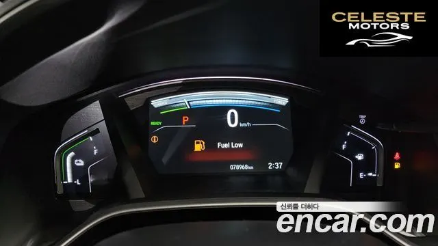 HONDA CR-V 52.0 HighTouring 4WD 2022 — photo 8 sur 20