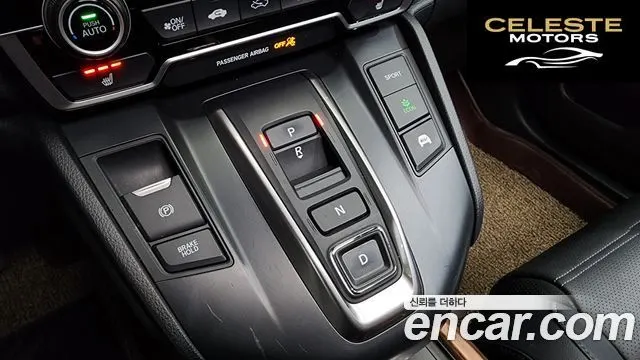 HONDA CR-V 52.0 HighTouring 4WD 2022 — photo 9 sur 20