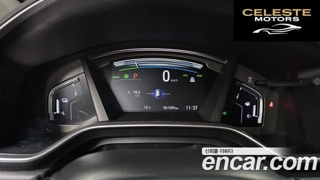 HONDA CR-V 52.0 HighTouring 4WD 2021 — photo 8 sur 20