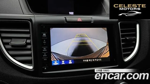 HONDA New CR-V 4WD EX-L 2015 — photo 15 sur 26