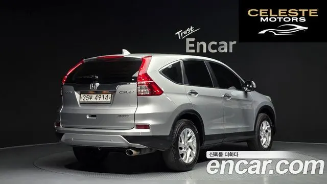 HONDA New CR-V 4WD EX-L 2015 — photo 2 sur 26