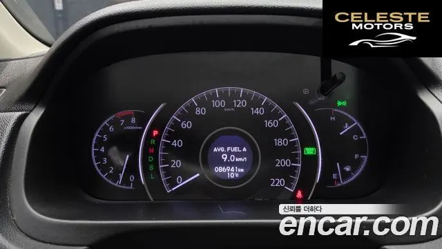HONDA New CR-V 4WD EX-L 2015 — photo 8 sur 26